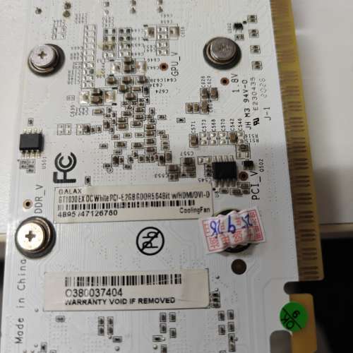 Galax GT1030 EX OC 2GB DDR5 白色