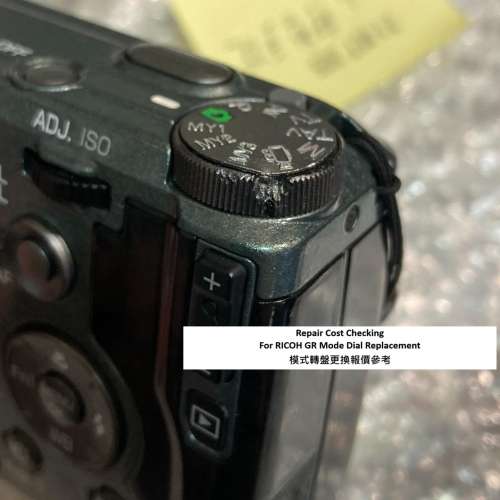 Repair Cost Checking For RICOH GR Mode Dial Replacement 模式轉盤更換報價參考
