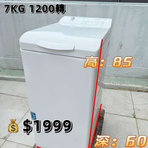 PHILCO 飛歌 PTL7120PEX 7KG 1200轉 上置式洗衣機  九成新 包送貨安裝 有保用期 可...