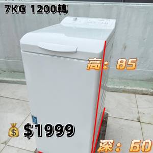 PHILCO 飛歌 PTL7120PEX 7KG 1200轉 上置式洗衣機  九成新 包送貨安裝 有保用期 可...