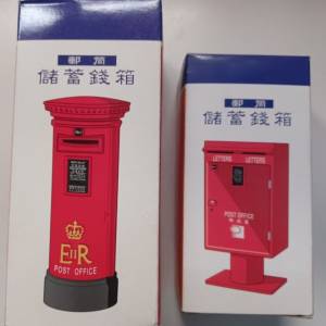 全新 HK post office 郵政局出品 郵筒儲蓄錢箱