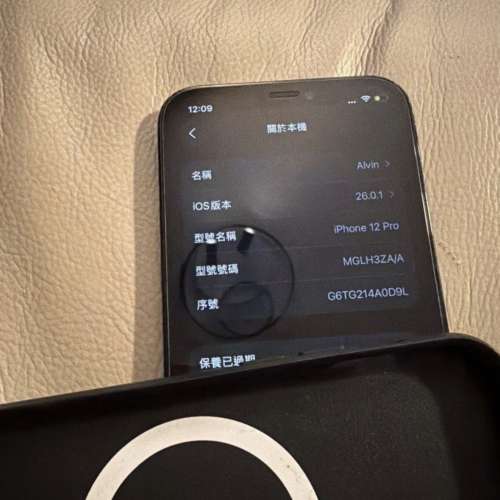 iPhone 12 Pro 256GB BLUE