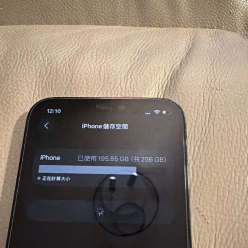 iPhone 12 Pro 256GB BLUE