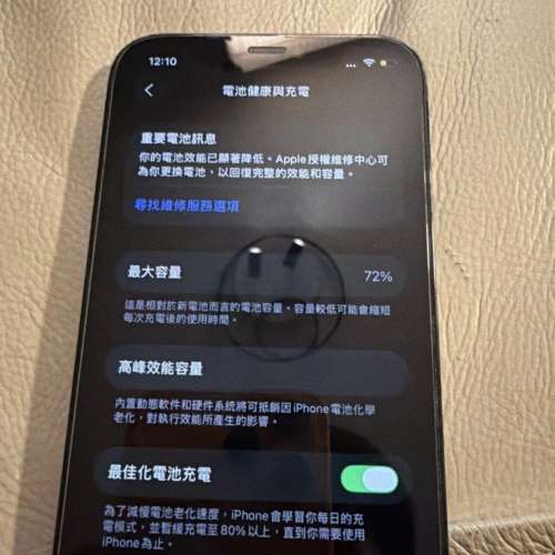 iPhone 12 Pro 256GB BLUE