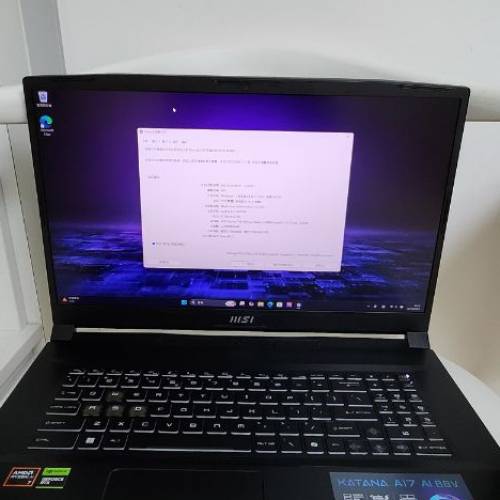 MSI Katana A17 AI B8VF 電競手提電腦