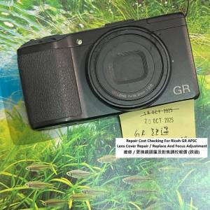 Repair Cost Checking For Ricoh GR APSC 維修 / 更換鏡頭簾及對焦調校報價 (跌過)