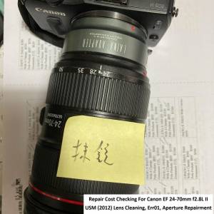 Repair Cost Checking For Canon EF 24-70mm f2.8L II USM (2012) Lens Cleaning