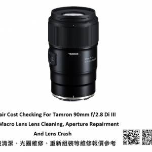 Repair Cost Checking For Tamron 90mm f/2.8 Di III VXD Macro Lens Lens Cleaning