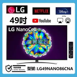 49吋 4K SMART TV LG49NANO86CNA 電視