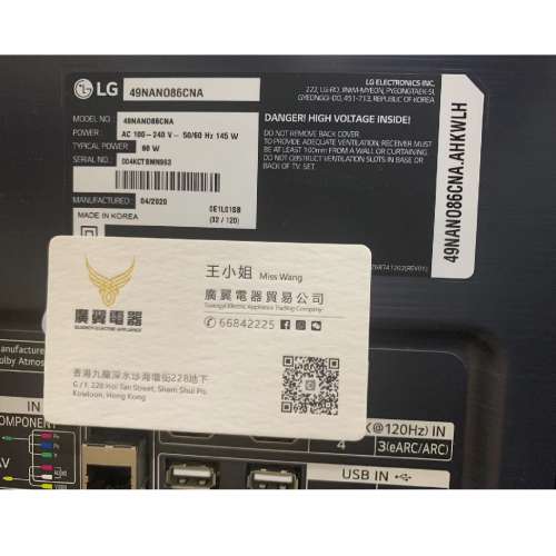 49吋 4K SMART TV LG49NANO86CNA 電視