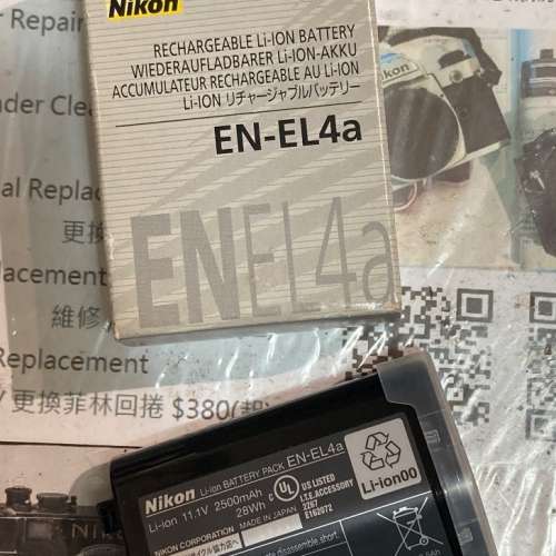 Nikon EN-EL4a Rechargeable Lithium-ion Battery 原廠鋰離子電池 (2500mAh) - 全新...