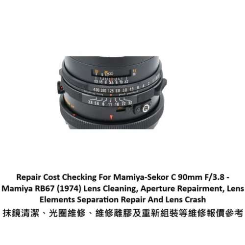 Repair Cost Checking For Mamiya-Sekor C 90mm F/3.8 - Mamiya RB67 (1974)