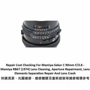 Repair Cost Checking For Mamiya-Sekor C 90mm F/3.8 - Mamiya RB67 (1974)