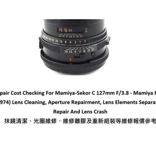 Repair Cost Checking For Mamiya-Sekor C 127mm F/3.8 - Mamiya RB67 (1974) Lens