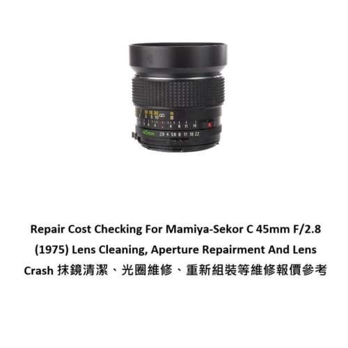 Repair Cost Checking For Mamiya-Sekor C 45mm F/2.8 (1975 / Mamiya M645)