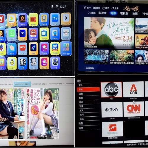 美國名牌, 睇片煲戲，市面最強，內容豐富，免費安裝Apps. Android TV Box 電視機盒...