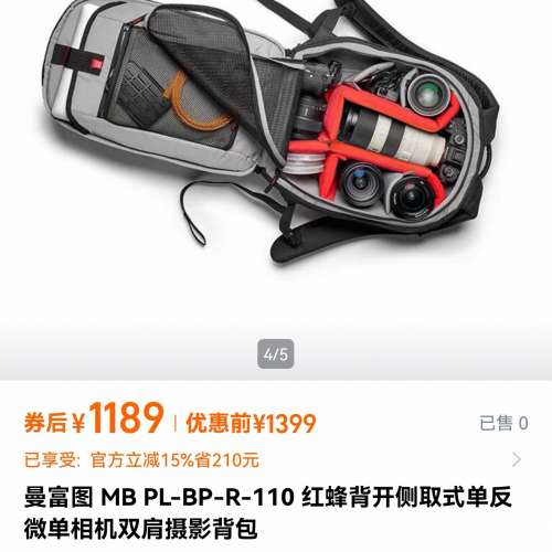 Manfrotto 相機背包 鳥攝合用