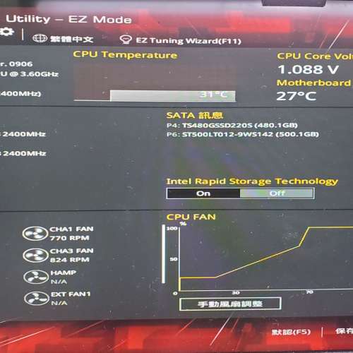 Intel Core i7-7700 CPU (LGA 1151)