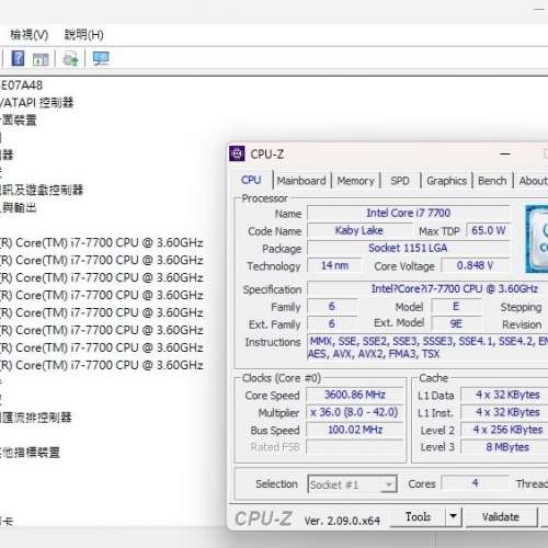 Intel Core i7-7700 CPU (LGA 1151)