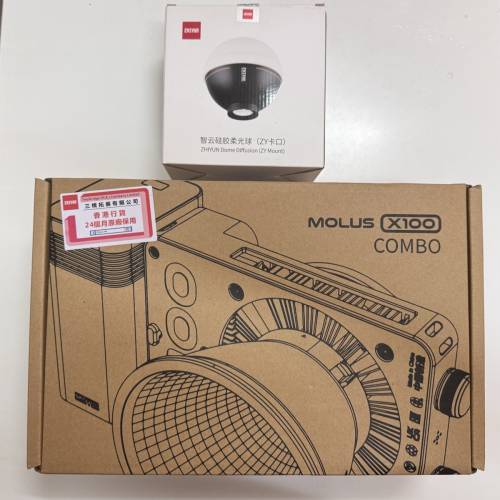 智雲 Molus X100 Combo 攝影燈套裝