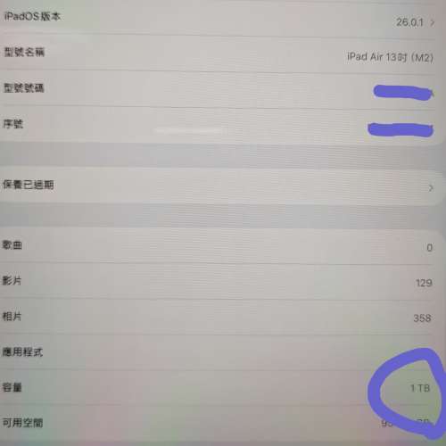 ipad Air 2024 - M2 - 13" - 1 TB
