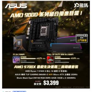 buy 7800x3d+mb+ram