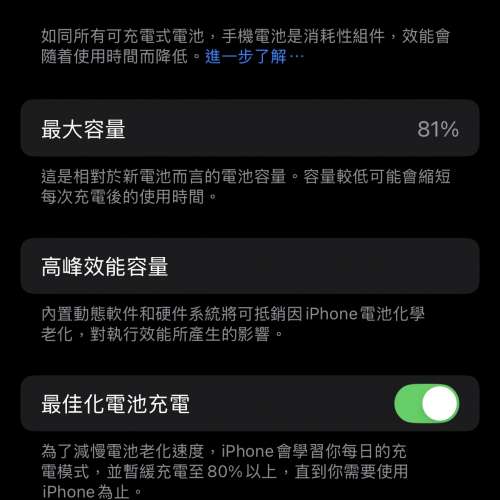 iPhone 14 Pro 128GB 太空黑
