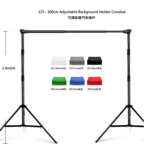2.4m(H) X 3m(W) Portable Adjustable Studio Support Stand With 3.3m(W) Backdrop