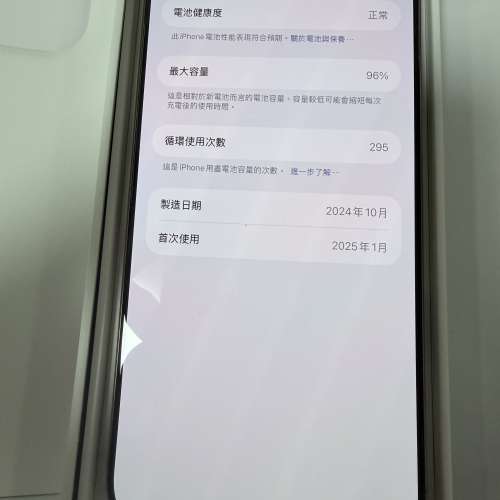 Iphone 16 ProMax 金色 1TB