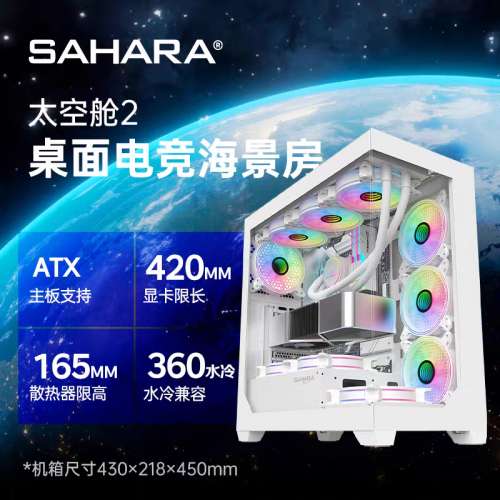 AMD電腦2K/4K工作娛樂打機用