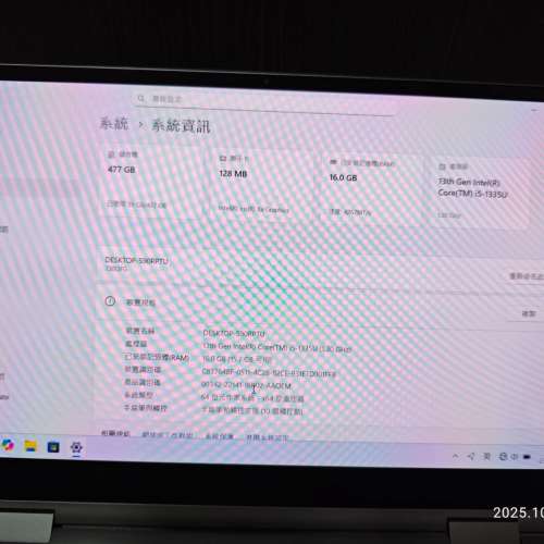 (超新淨) Samsung Galaxy Book3 360 (13.3吋) (可轉換式二合一) (i5-1335U 16GB Ra...