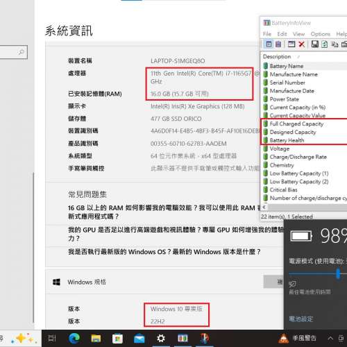 真95%新 Lenovo Thinkpad X13 Gen 2, 4G LTE上網版 11代 i7-1165G7 16GB 新512G SS...