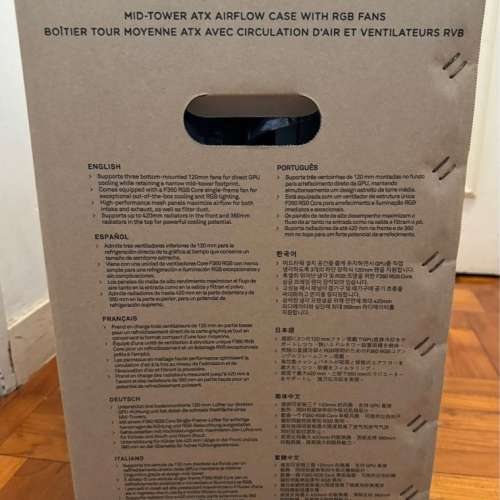 NZXT H7 Flow RGB (最新型號) 2024 Matte Black 啞黑色 全新未開封 内含3把RGB散熱風...