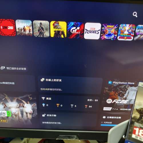 Ps5 Slim 光碟版 主機