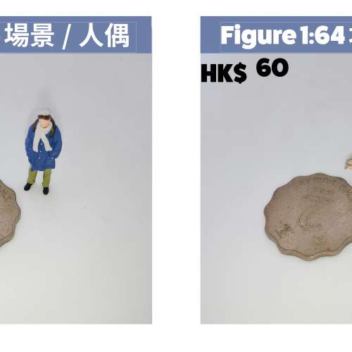 1:64 figure