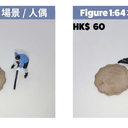 1:64 figure  1:64 figure