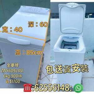 金章 ZWY60924SI 6.0公斤 900轉 上置式 洗衣機 二手電器 清倉大減價 最新款 貨到付...