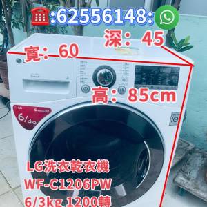 洗衣機 纖薄型 LG 樂金 洗衣乾衣機 (6kg, 1200轉/分鐘) WF-CT1206PW 二手電器 清倉...