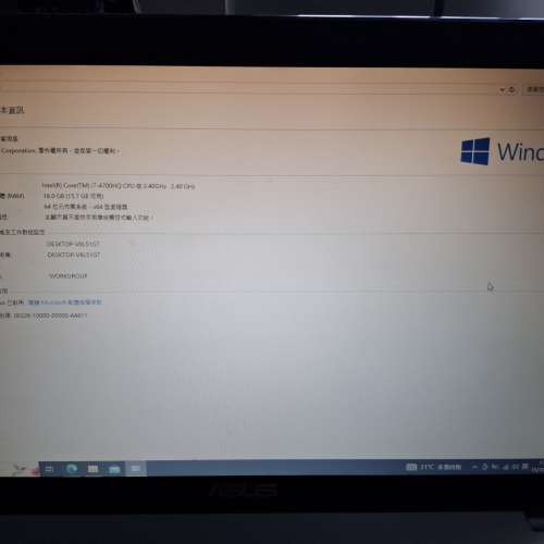 ASUS F750J 17.3" Notebook