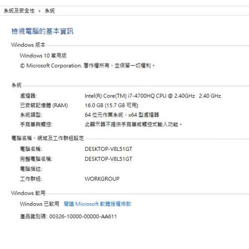 ASUS F750J 17.3" Notebook