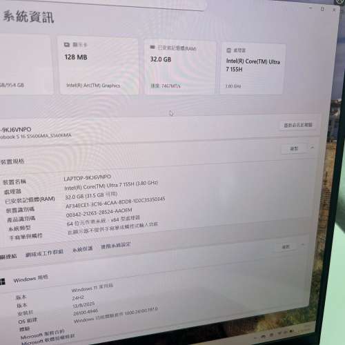 極新! 16核32gb 3.2K 120hz 輕薄便攜省電耐用文書手提電腦  Asus Vivobook S16 OLE...