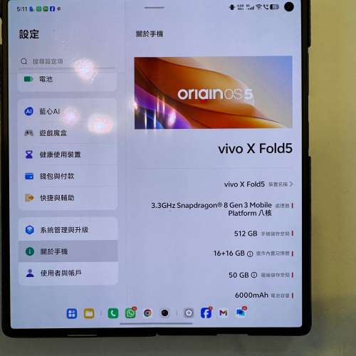 VIVO XFOLD5 16G 512GB 黑色