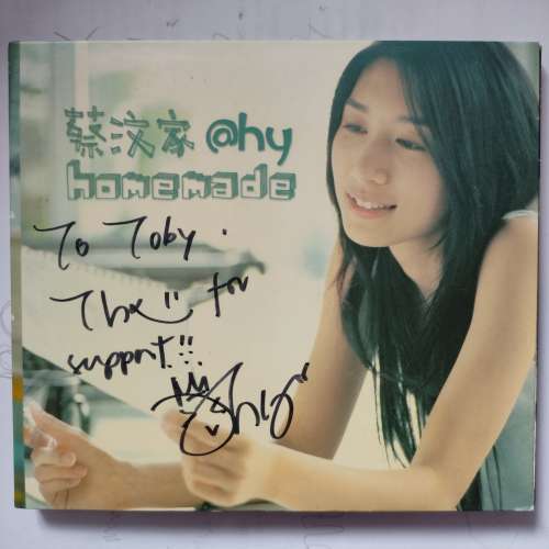 (92% New. 簽名. 罕有) 蔡汶家 @hy homemade CD #AHY 木偶