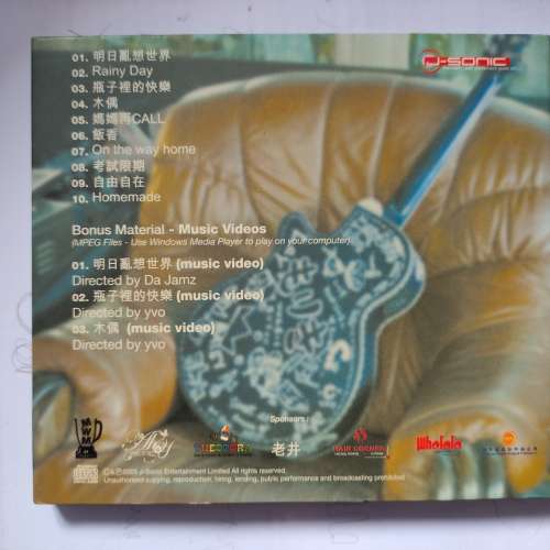 (92% New. 簽名. 罕有) 蔡汶家 @hy homemade CD #AHY 木偶