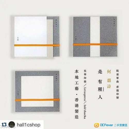 (100%New. three CD) 何韻詩HOCC 是有種人CD Single +DVD 十八種香港 Reimagine2015...