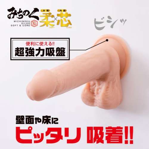 Fuji World(日本) 柔芯 超像真剛柔二重奏假陽具 成人玩具 情趣用品