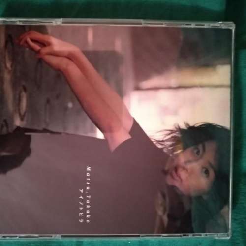 (95% New。 日本版) 松隆子 第二張大碟 CD #1998 Stay with Me