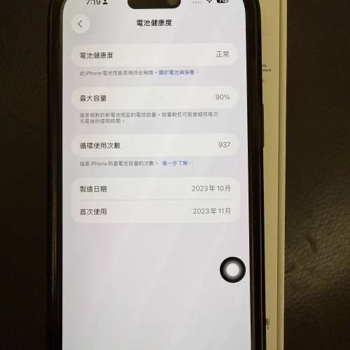 iPhone 15 Pro Max 256G Natural Titanium