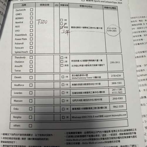 Newtral 腰部自動追蹤人體工學椅- T500