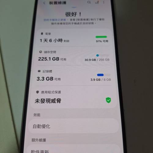 Samsung  A53 5G (8+256GB)